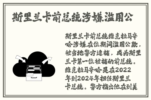 伽罗太华流眼泪流口水